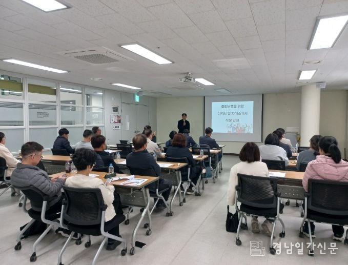 중장년 재취업 지원‘3월 교육특강’ 운영