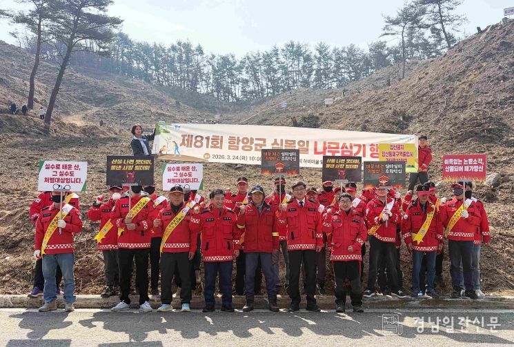 함양군, 찾아가는 산불예방 캠페인 전개
