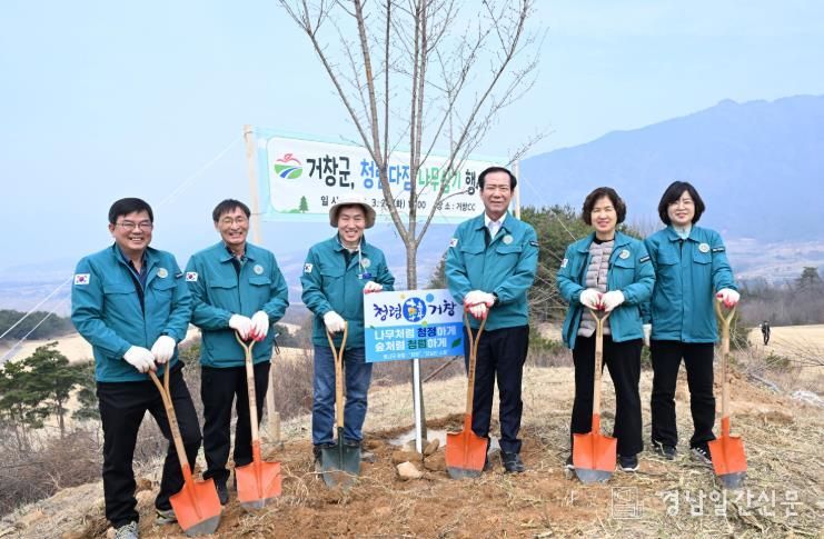 거창군, 청렴 실천의 시작 ‘청렴나무’ 식재