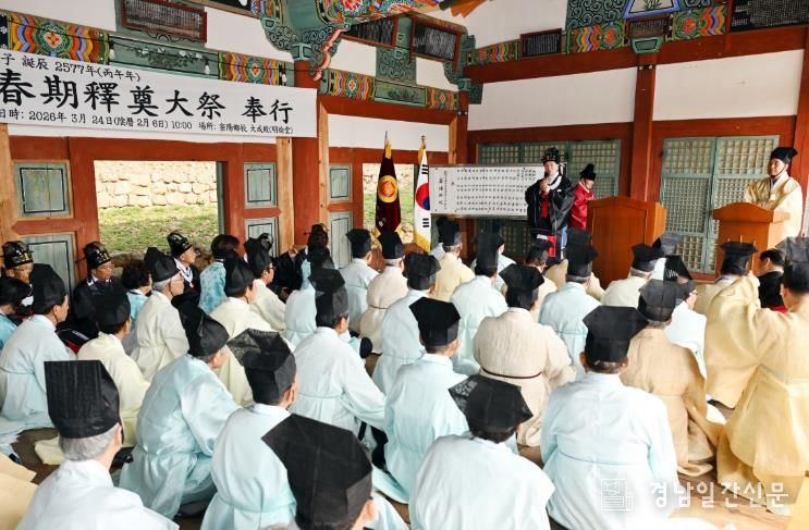 안병구 밀양시장이 24일 밀양향교 대성전에서 열린 춘계 석전대제에 초헌관으로 참여해 식전 인사말을 하고 있다.