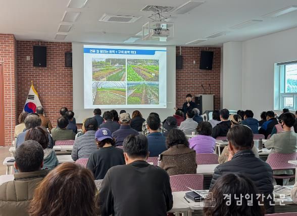 상반기 남해 로컬푸드 출하자 기본교육 성료