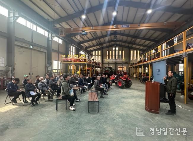 거제시, 제1기 트랙터 안전교육 성황리 실시