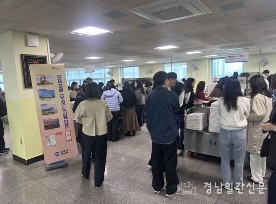 김해시, “국제 자매(우호)도시를 담은 한 끼” 시행