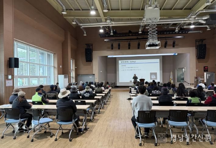 거제시, 농업기술센터 근로자 대상 안전보건교육 실시