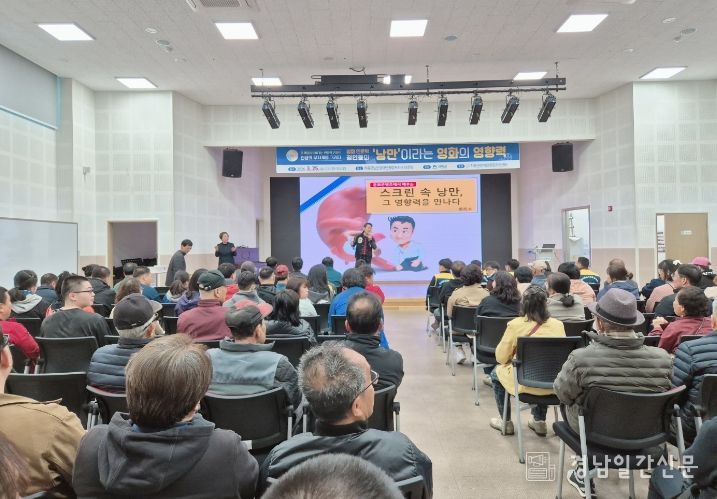 인문학콘서트 두 번째