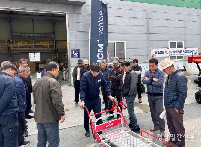 함양군농업기술센터는 3월 25일 중부권 농기계 임대사업소 교육장에서 ‘농작업 환경개선 편이장비 지원사업’ 설명회 및 시연회를 개최했다.