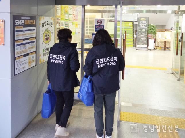 금연지도원 사진