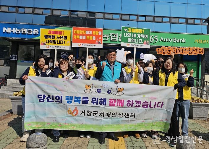 치매인식개선 캠페인)