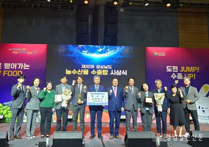 함양군, 경남 농수산물 수출시책 평가 ‘3년 연속 우수 시군’ 선정