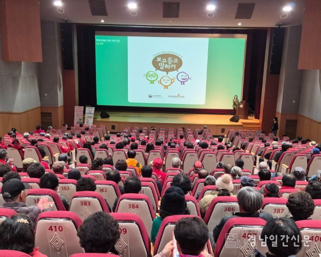 산청군, 자살예방 집중홍보 기간 운영