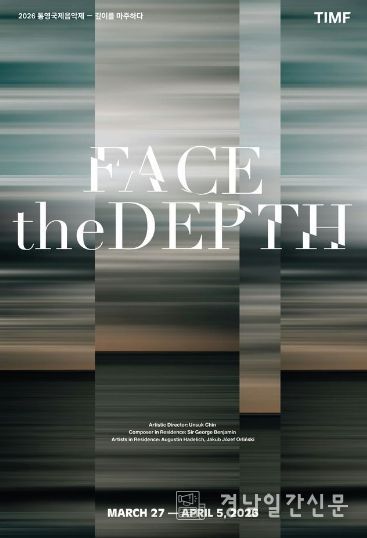 통영국제음악제의 감동 그대로 ‘DG 스테이지 플러스’에서