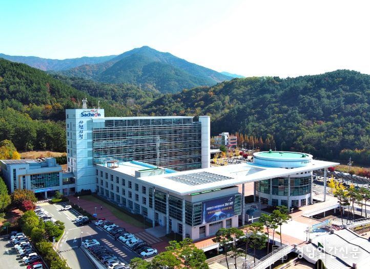 사천시청