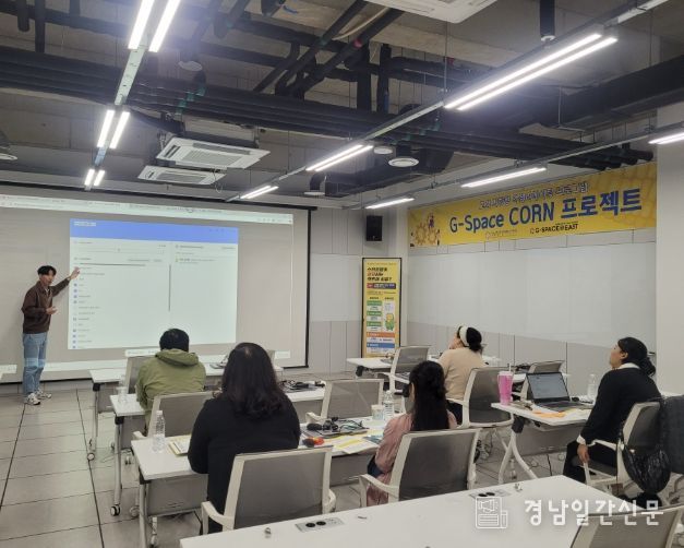 양산시 G-스페이스 동부