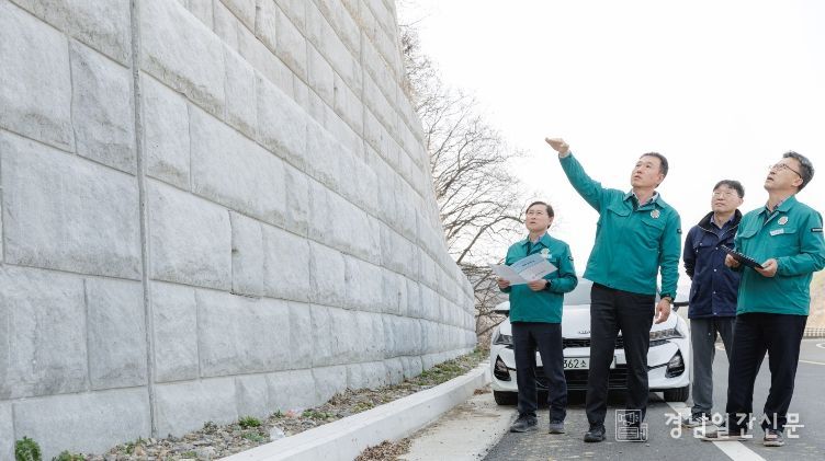 합천군 해빙기 급경사지 안전점검 실시