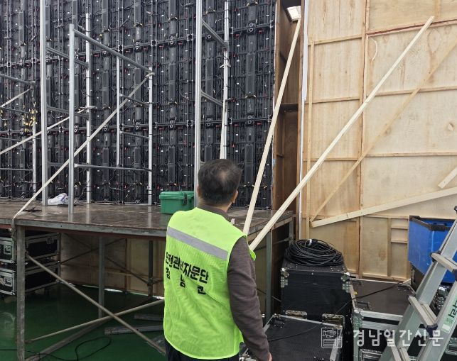 봄맞이 축제 안전사고‘제로’ 민속소힘겨루기, 부곡온천축제 합동 안전점검