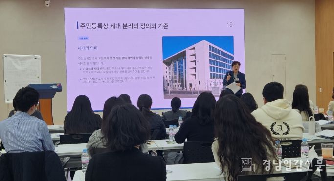 , 2026년 상반기 가족관계·주민등록 직무교육