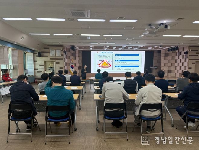 공무원 특별진화대 산불안전교육