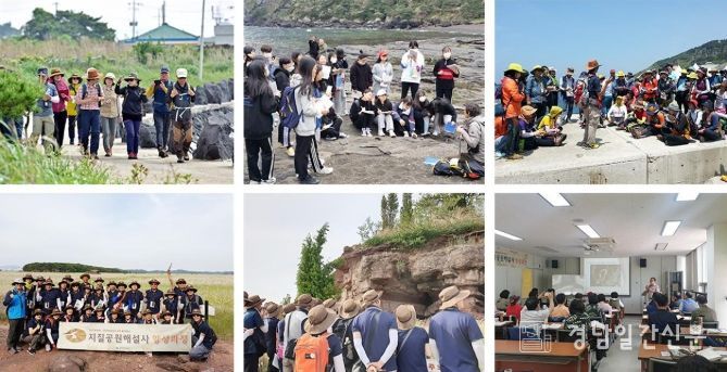 「지질공원해설사 신규 양성교육」 참가자 모집