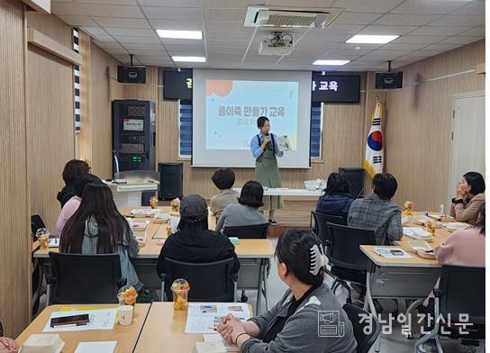 김해시자원봉사센터, 자원봉사캠프 운영자 역량강화교육 실시