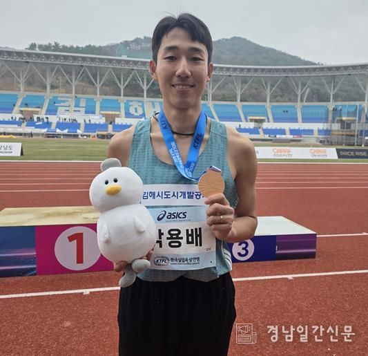 김해도시개발공사 육상단 박용배 ‘실업 첫 무대 동메달 획득’