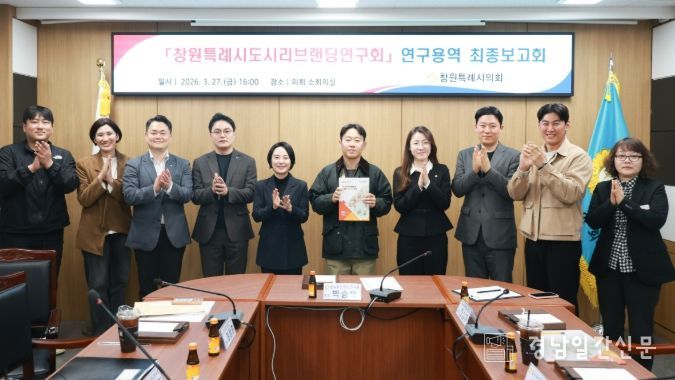 27일 최종보고회 개최