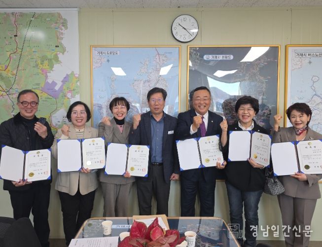 거제시, 2026년 민방위 교육 강사 위촉