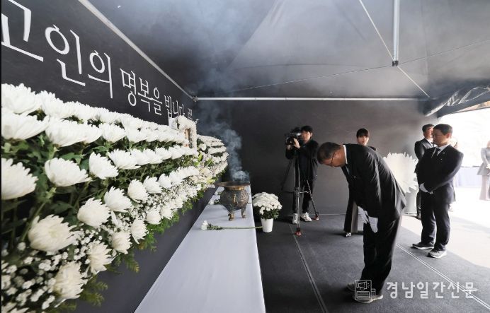 창원NC파크 사고 희생자 1주기 추모식