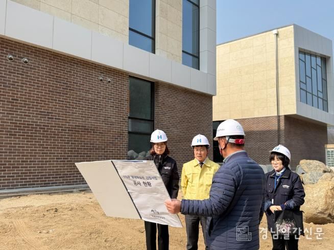 산청군 평생학습관 공사현장 점검