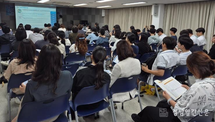 진주미래인재학습지원센터, ‘2027학년도 대학별 입학전형 설명회’ 개최