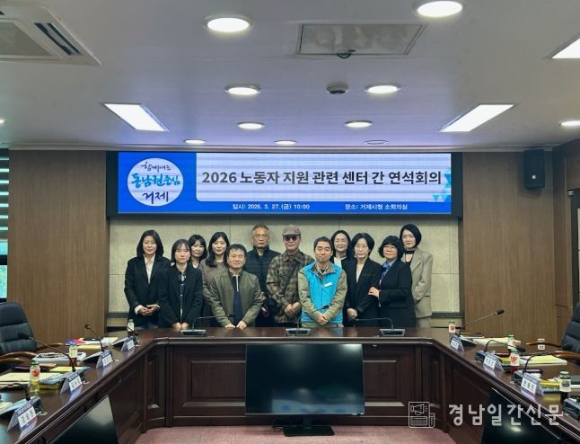 노동자 지원 연석회의