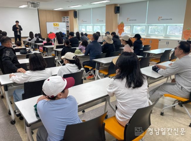 창원시가족봉사단 역량강화 워크숍