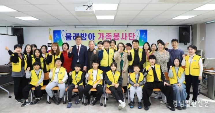 2026년 함양군 물레방아 가족봉사단 발대식 개최