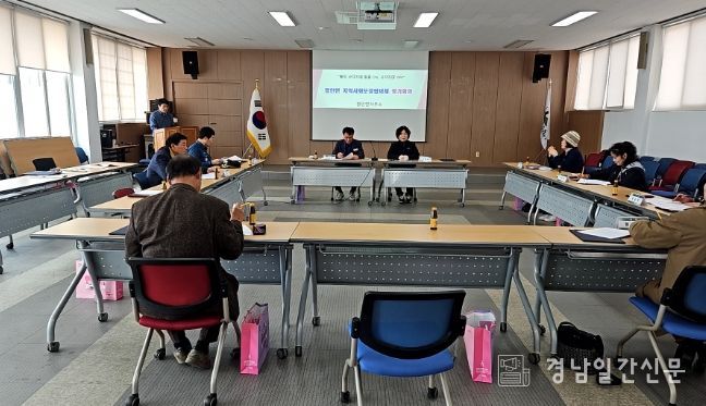 함안면 지역사회보장협의체, 2026년 1분기 정기회의