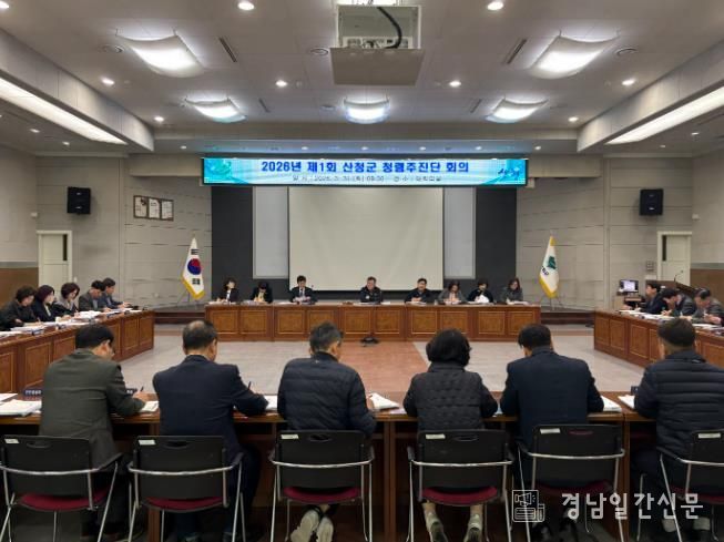 제1회 청렴추진단 회의 개최