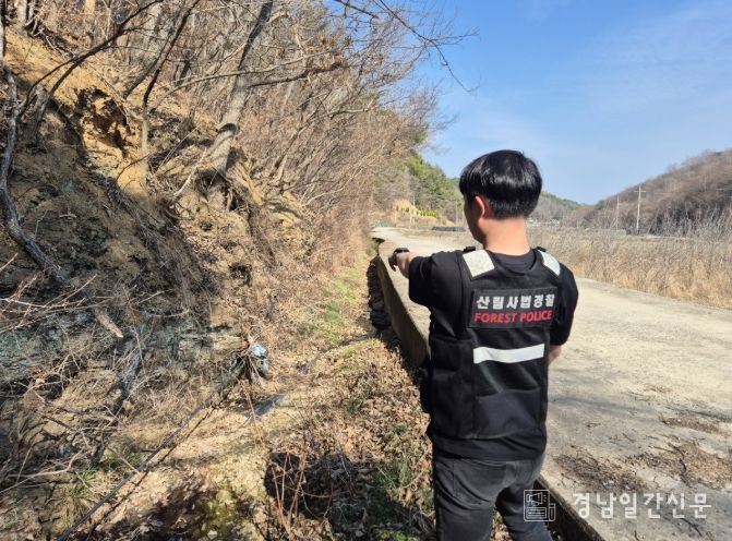 산림내 불법행위·불법시설물 단속