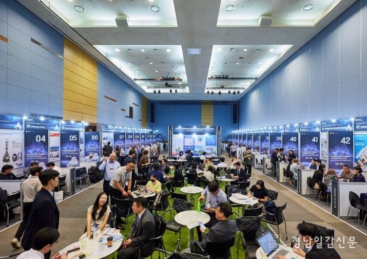 2025 수출상담회