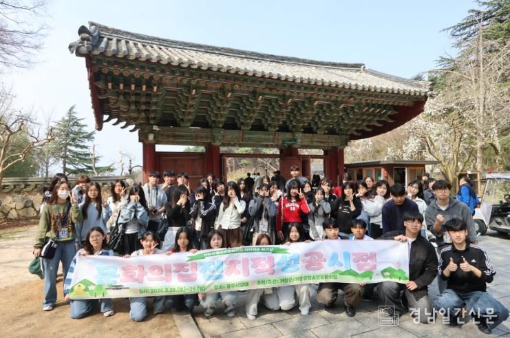 거창군, 청소년 문화의집 자치기구 워크숍 성료-경주에서 키운 청소년들의 협력과 성장