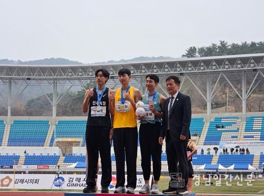 김해시, 전국실업·대학육상경기대회