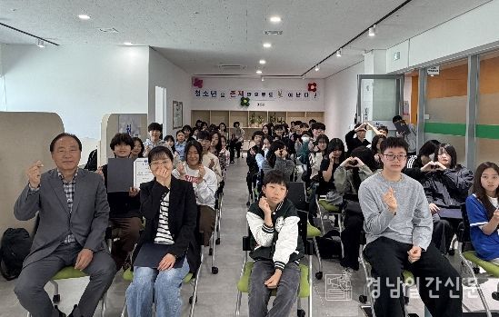 청소년수련관, 청소년자치기구 연합 발대식