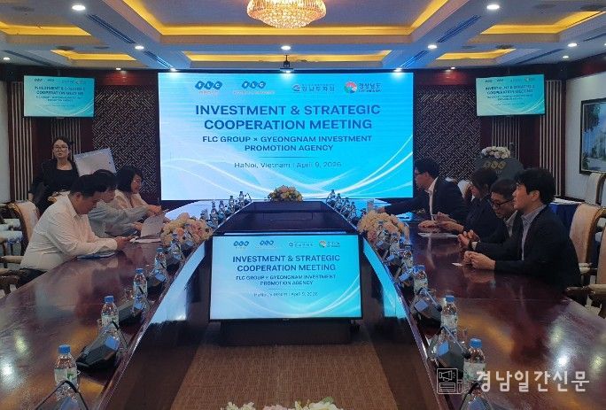 베트남 관광개발운영기업 방문 상담